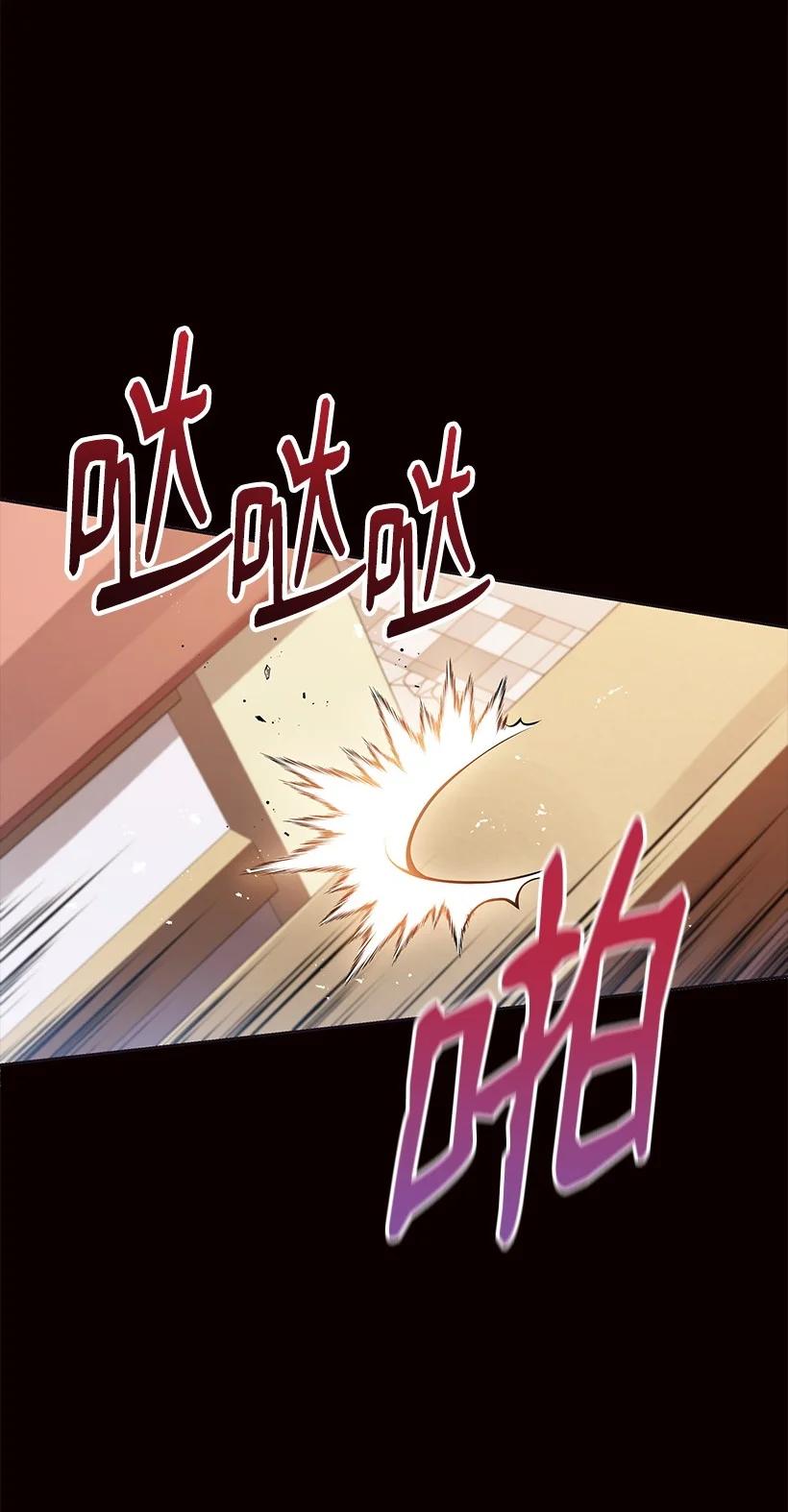 101 第一百零一话(1/2)-第97话