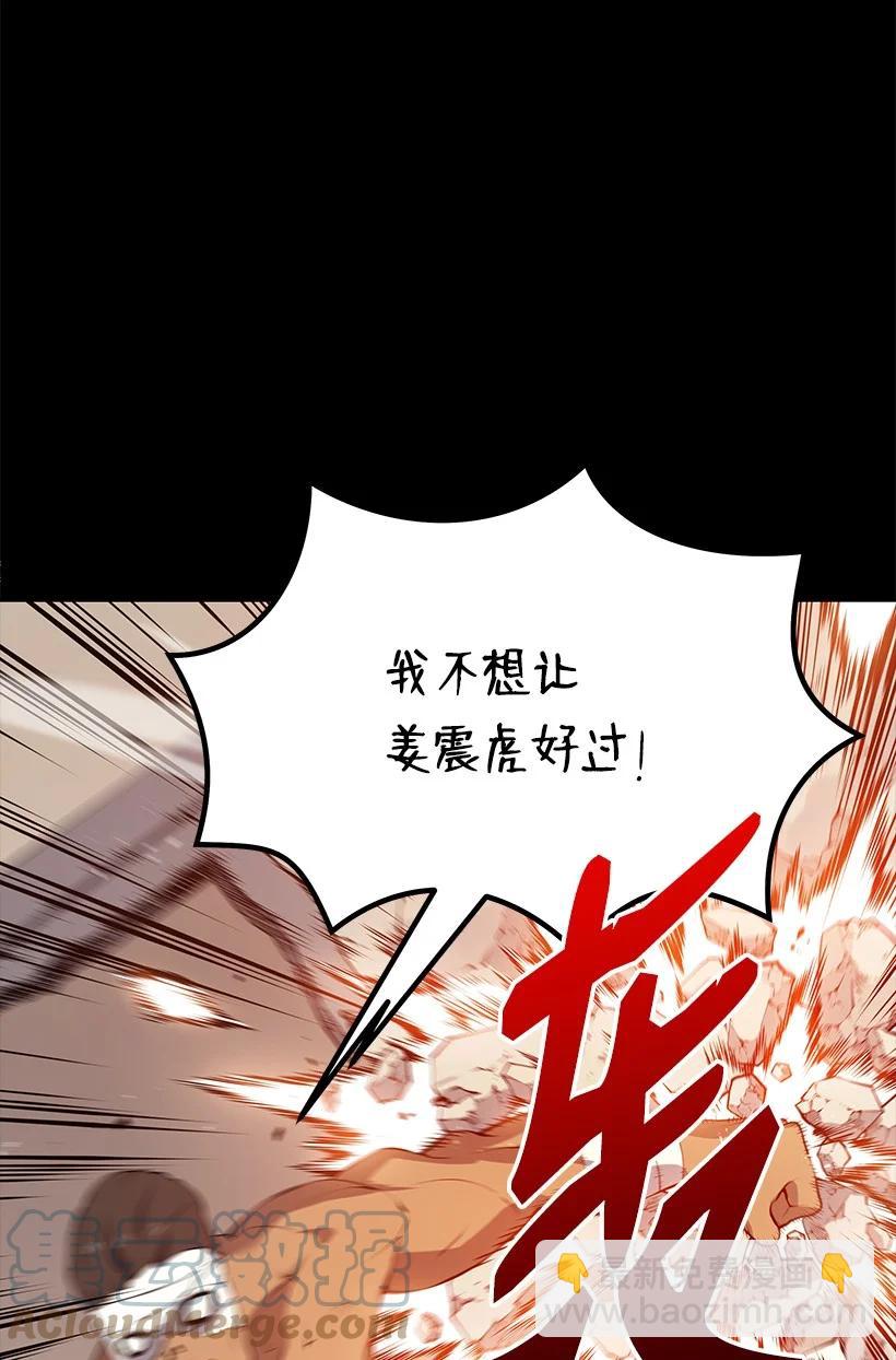 103 第一百零三话(1/2)-第99话