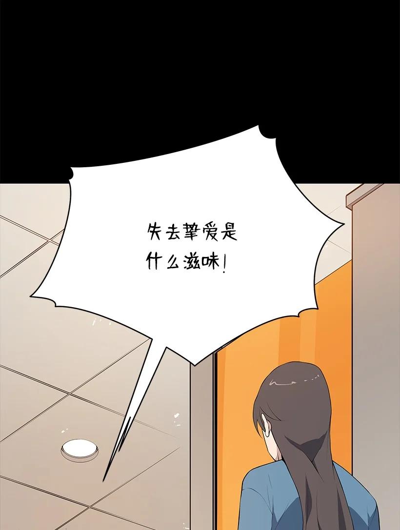 103 第一百零三话(1/2)-第99话