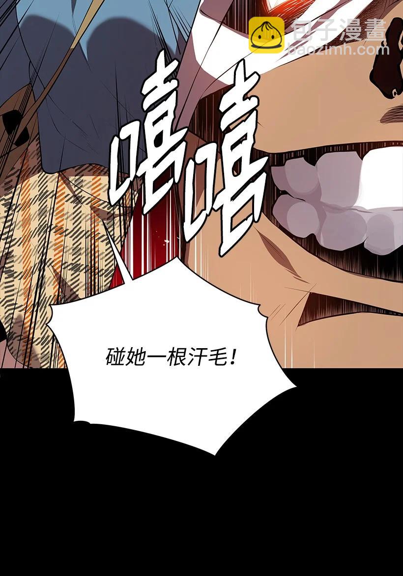 103 第一百零三话(1/2)-第99话