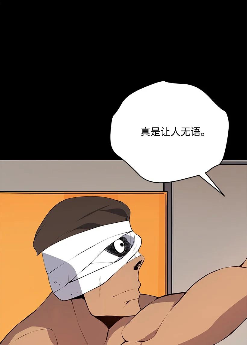 103 第一百零三话(1/2)-第99话