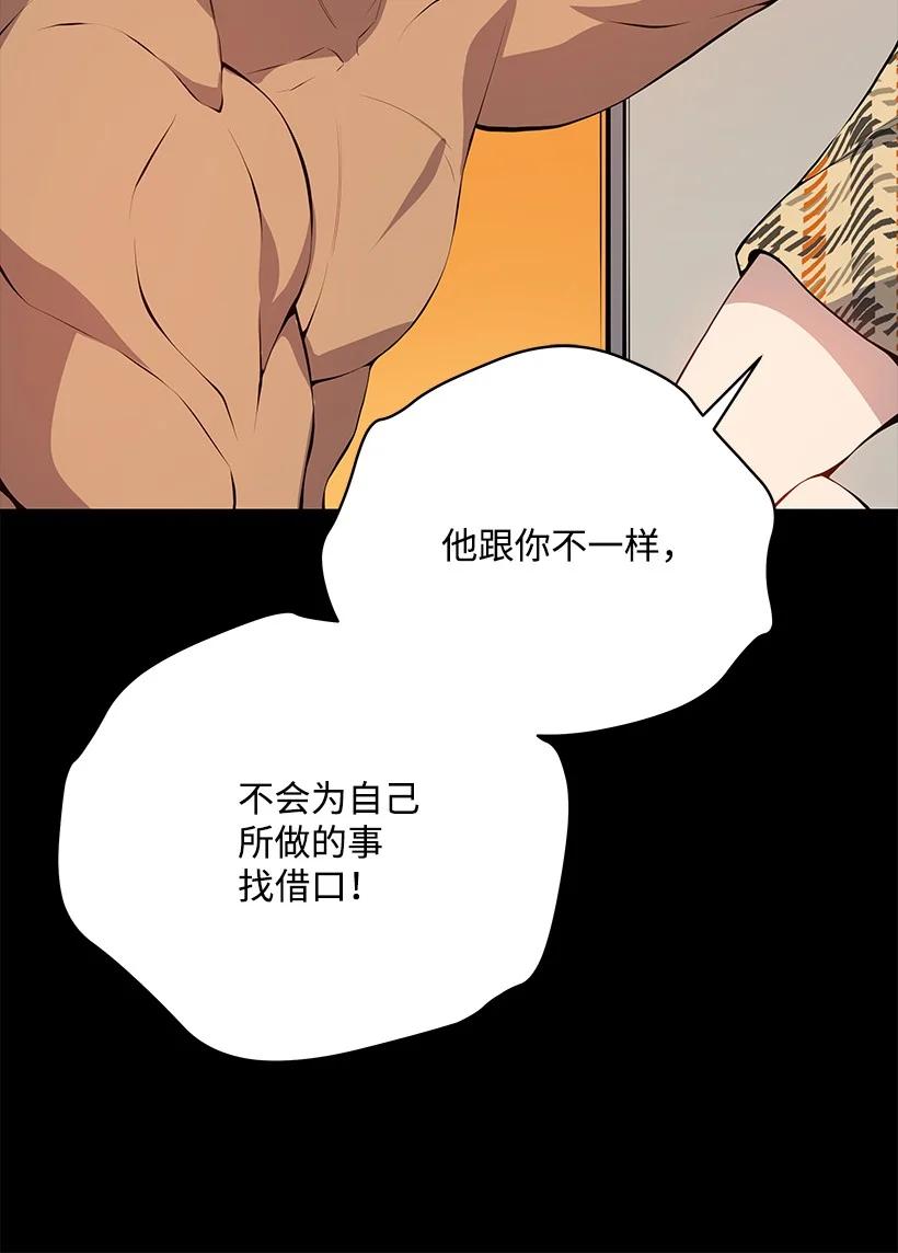 103 第一百零三话(1/2)-第99话