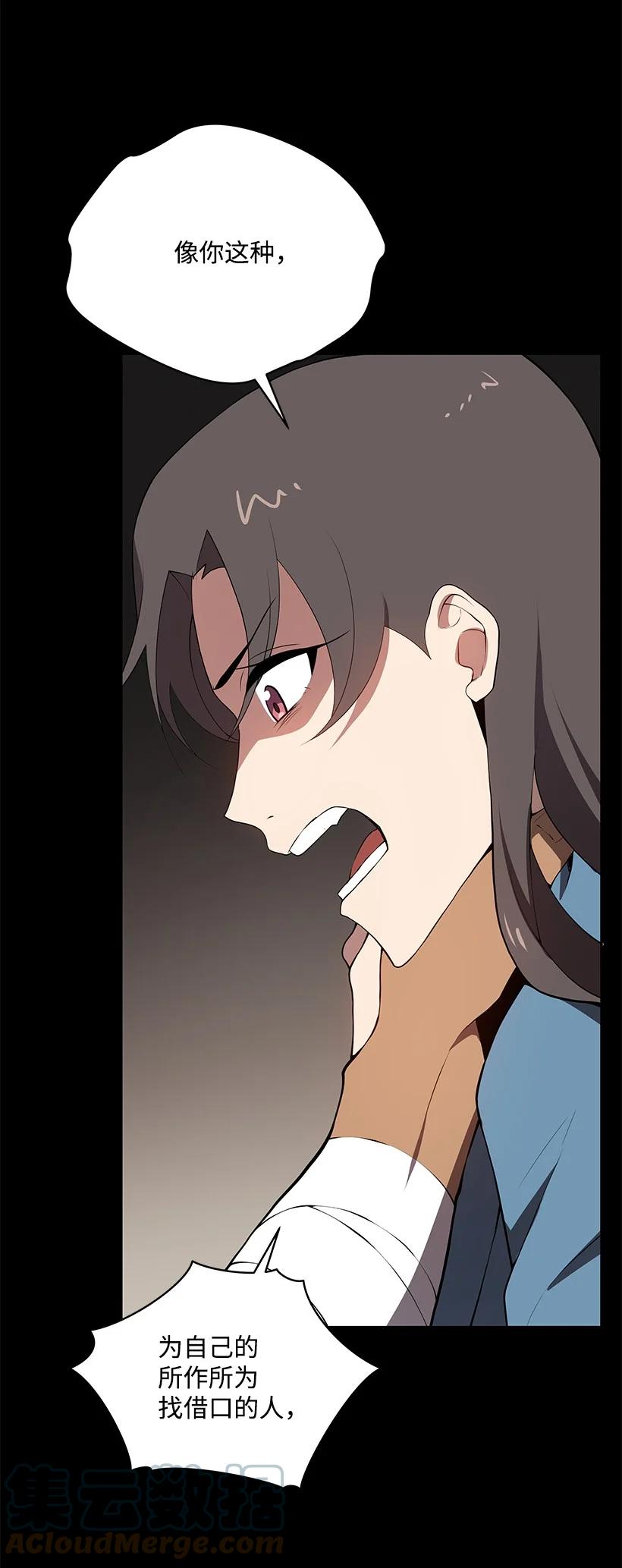 103 第一百零三话(1/2)-第99话