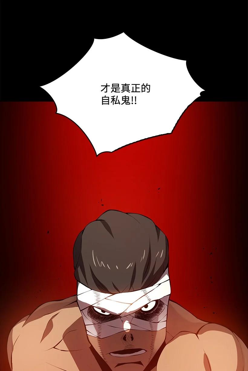 103 第一百零三话(1/2)-第99话