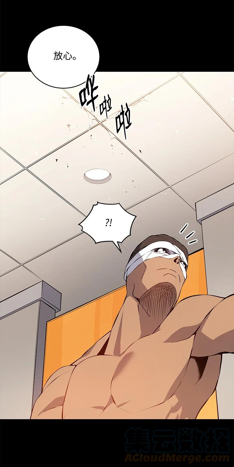 103 第一百零三话(1/2)-第99话