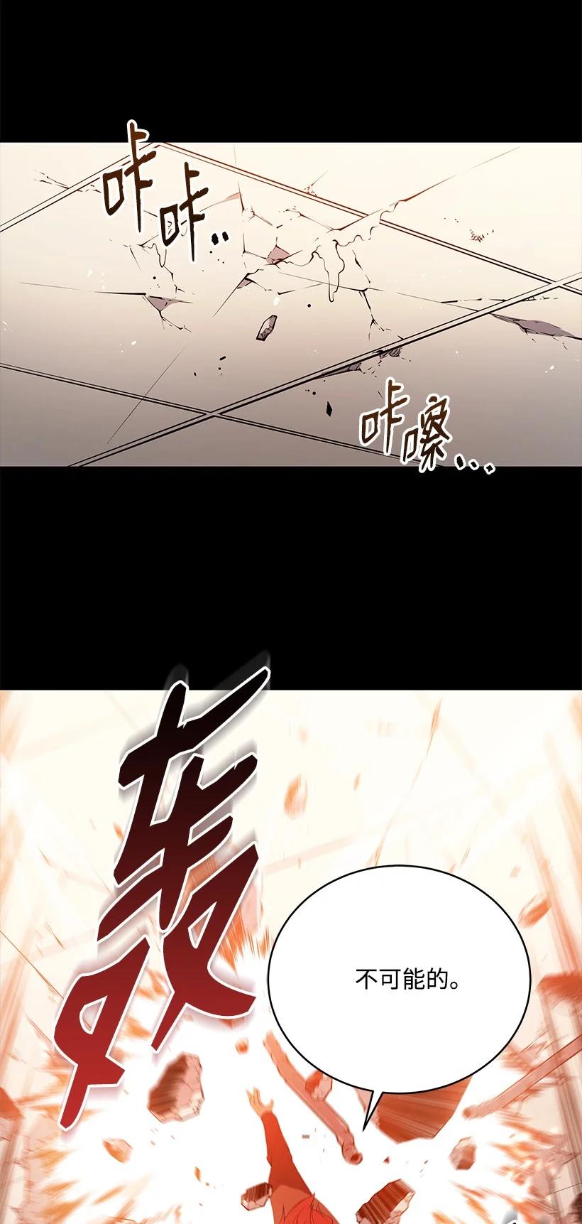 103 第一百零三话(1/2)-第99话