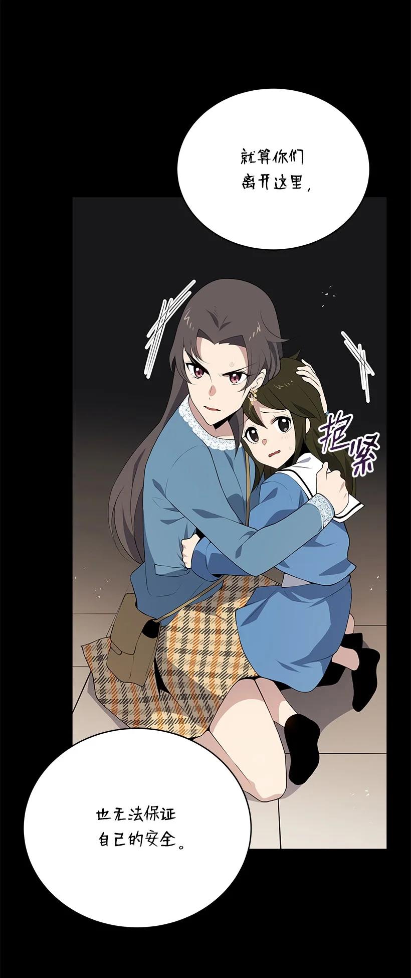 103 第一百零三话(1/2)-第99话