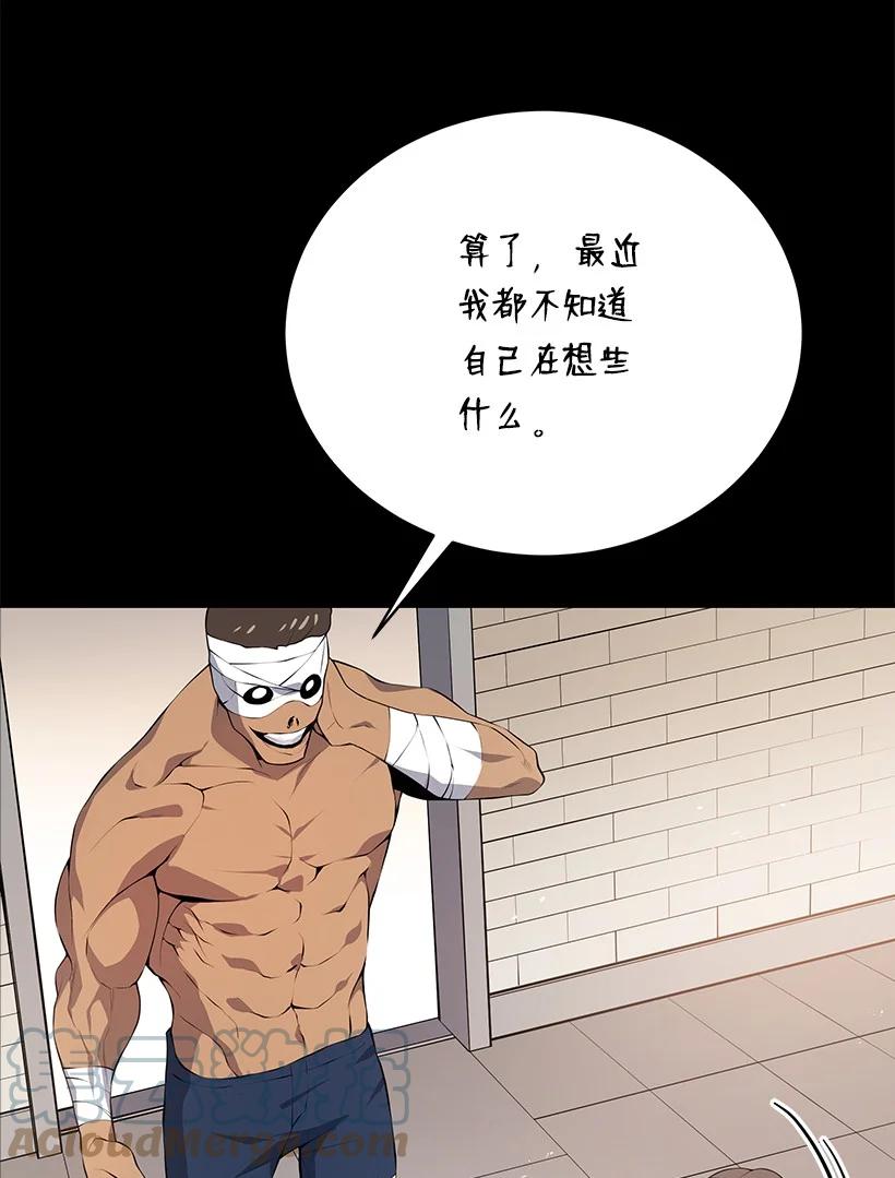 103 第一百零三话(1/2)-第99话