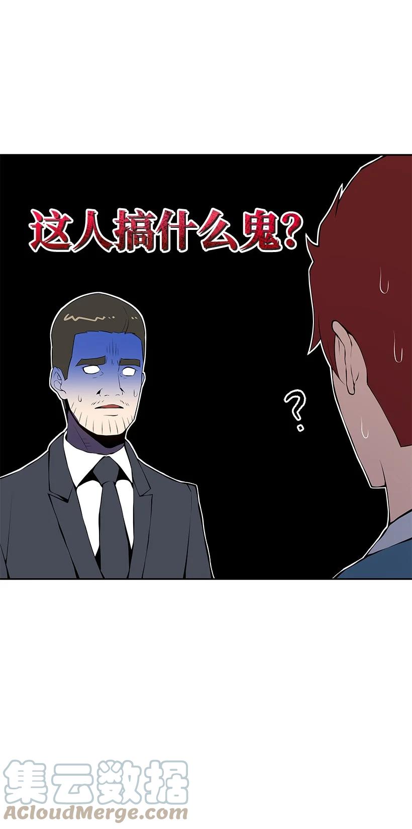 105 第一百零五话(1/2)-第101话