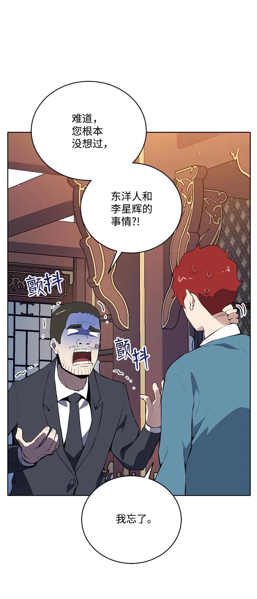 105 第一百零五话(1/2)-第101话