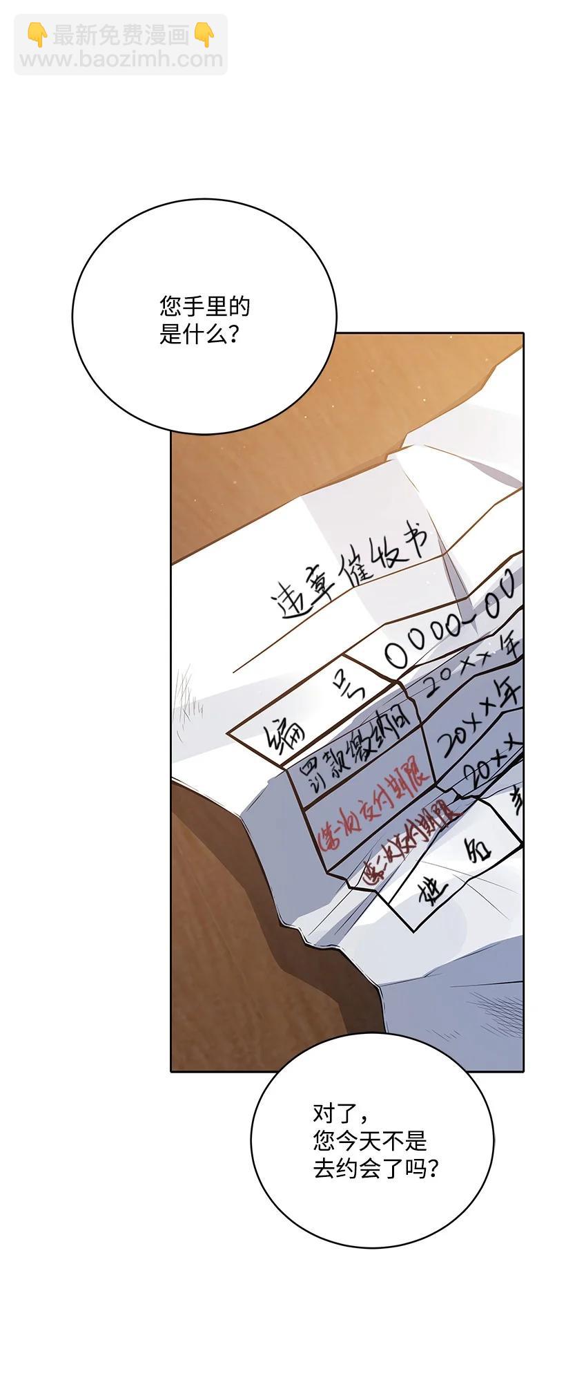 105 第一百零五话(1/2)-第101话