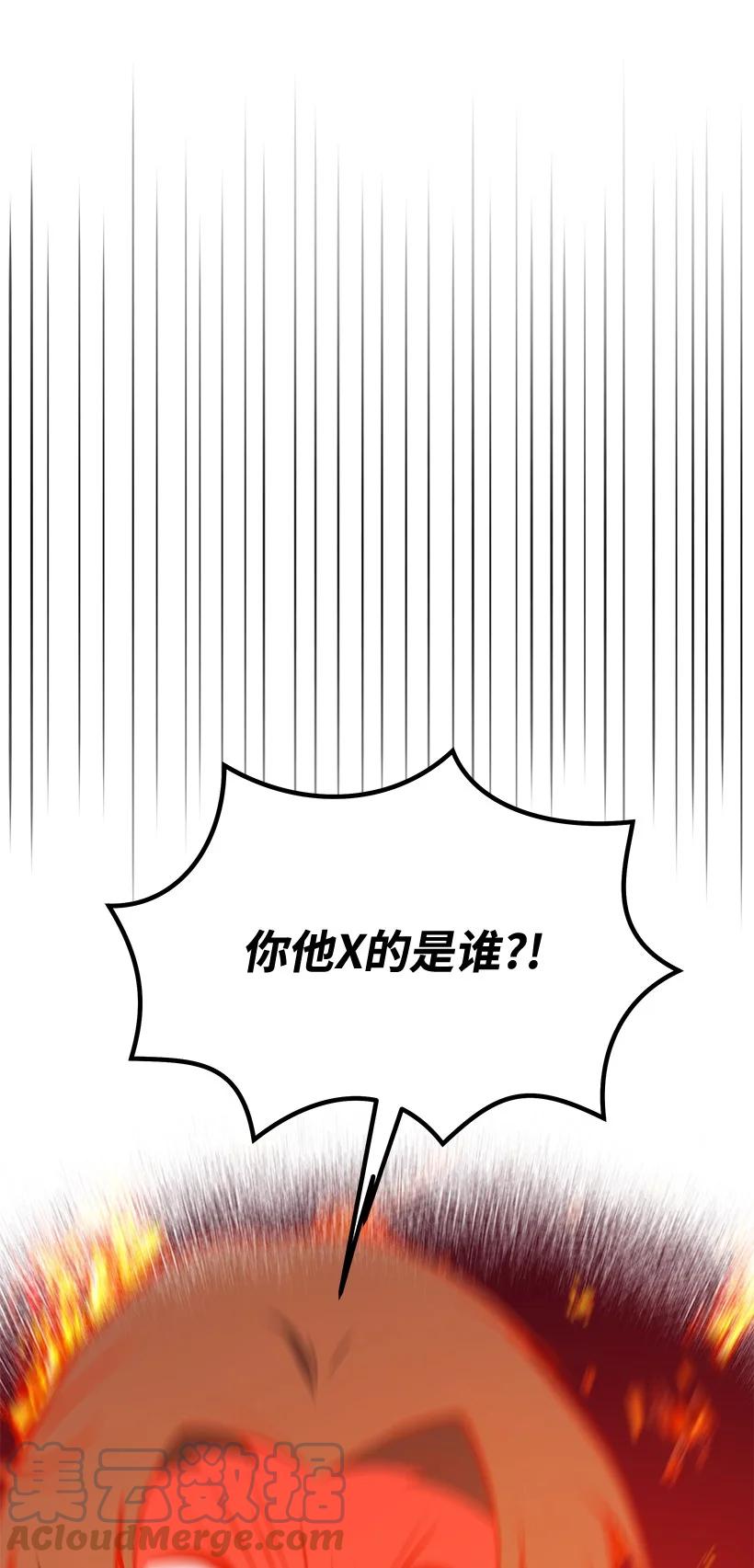 105 第一百零五话(1/2)-第101话