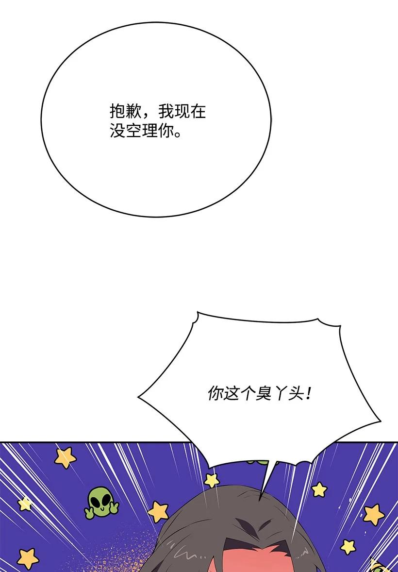 105 第一百零五话(1/2)-第101话