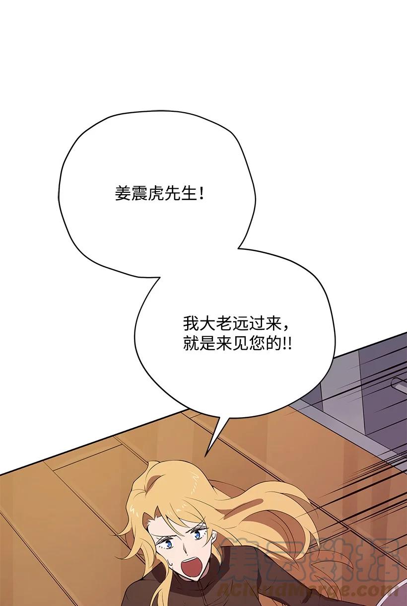 105 第一百零五话(1/2)-第101话