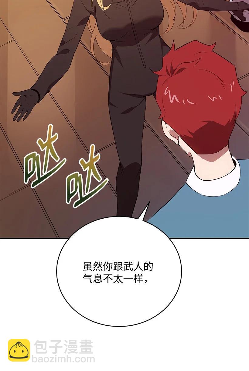 105 第一百零五话(1/2)-第101话