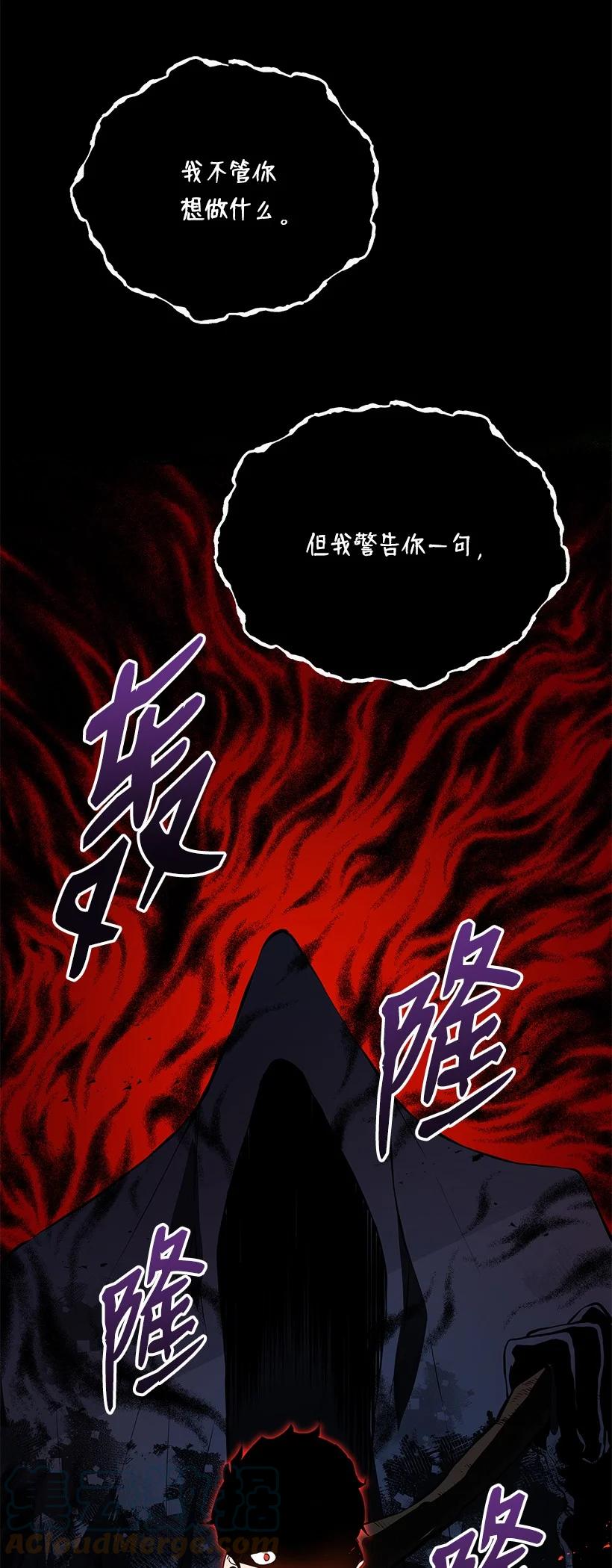 105 第一百零五话(1/2)-第101话