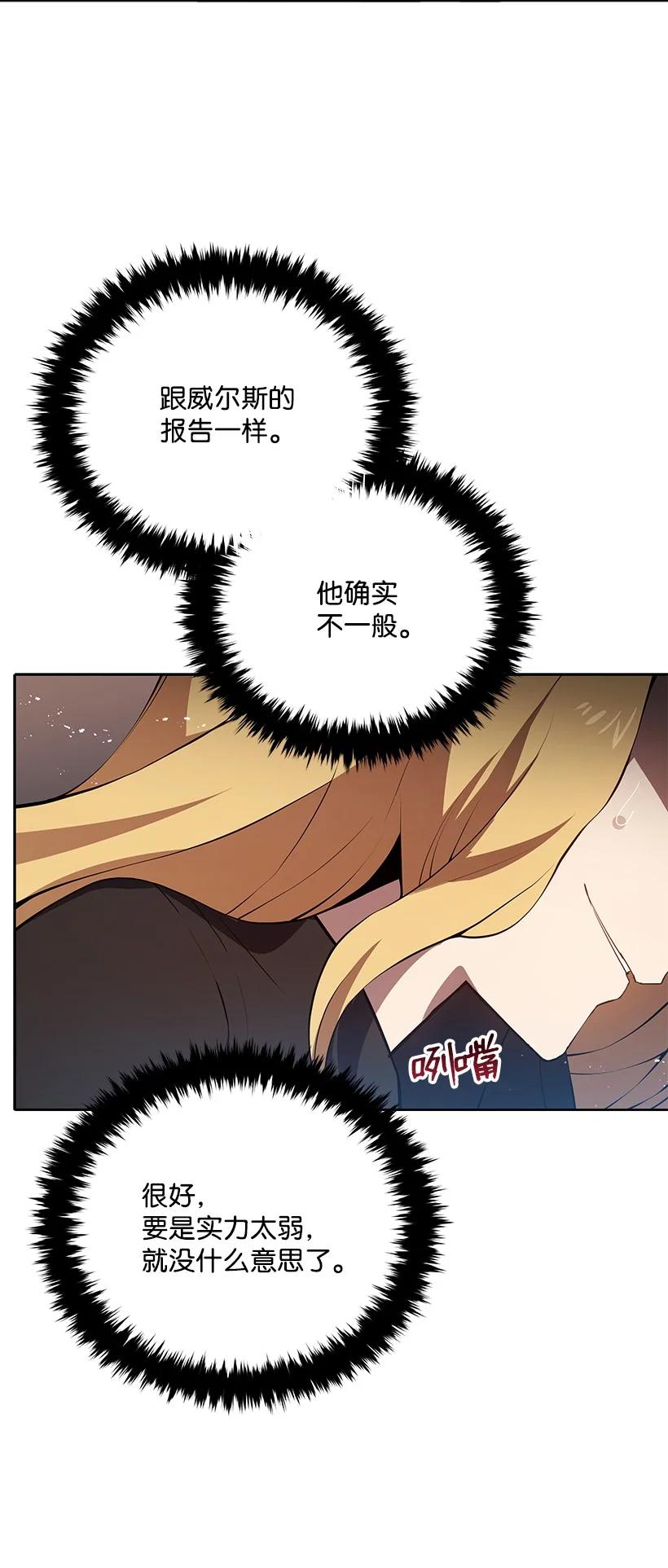 105 第一百零五话(1/2)-第101话