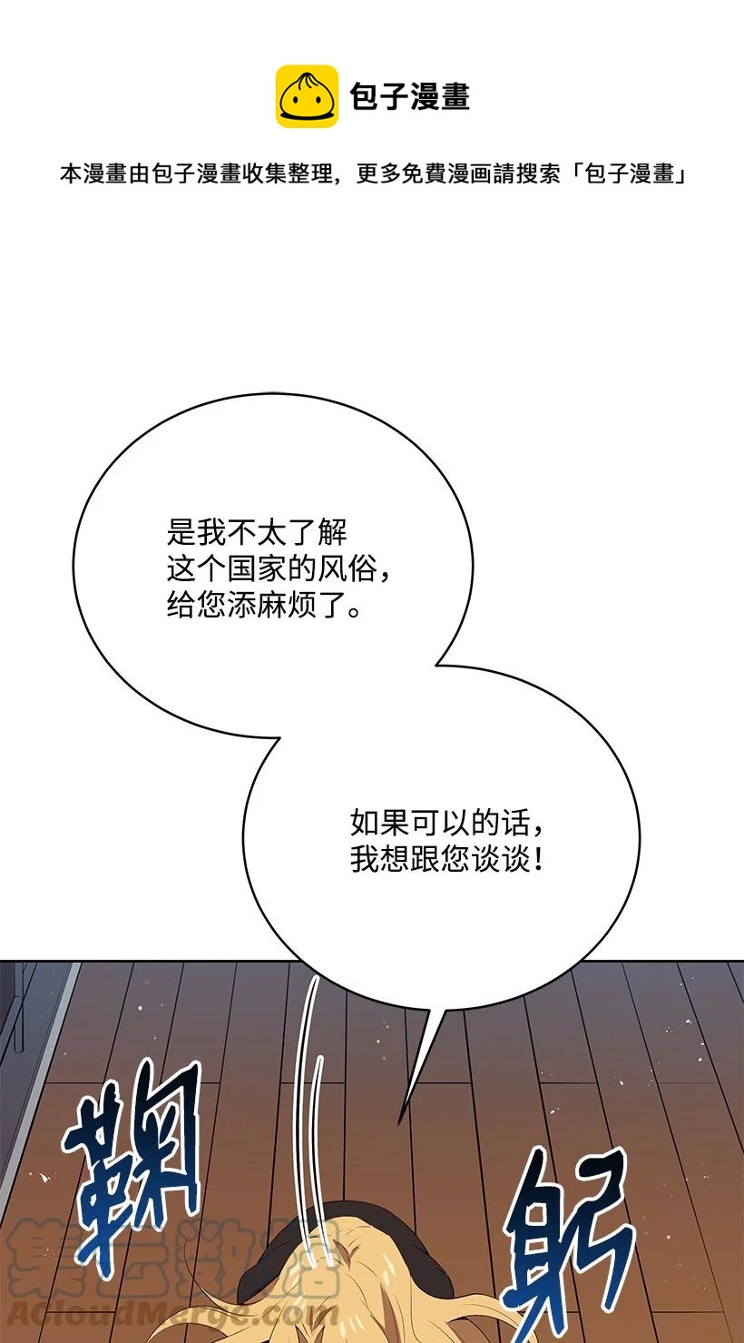 105 第一百零五话(1/2)-第101话