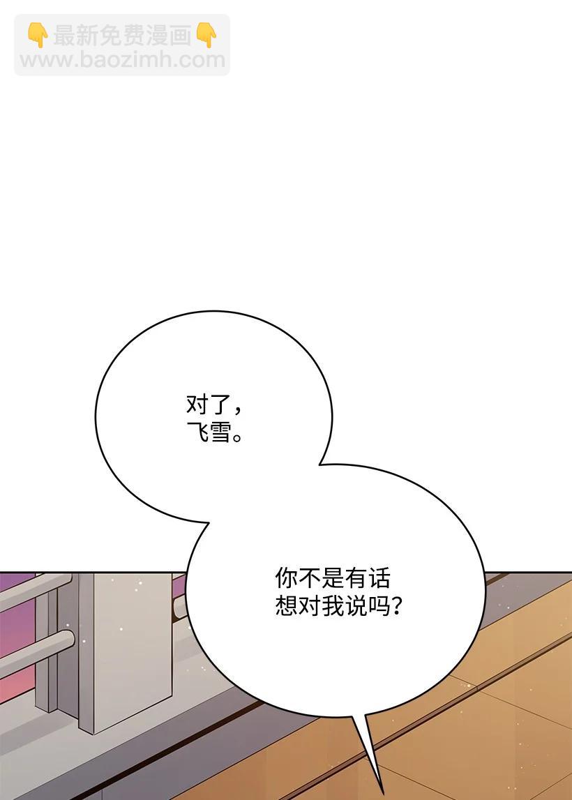 105 第一百零五话(1/2)-第101话