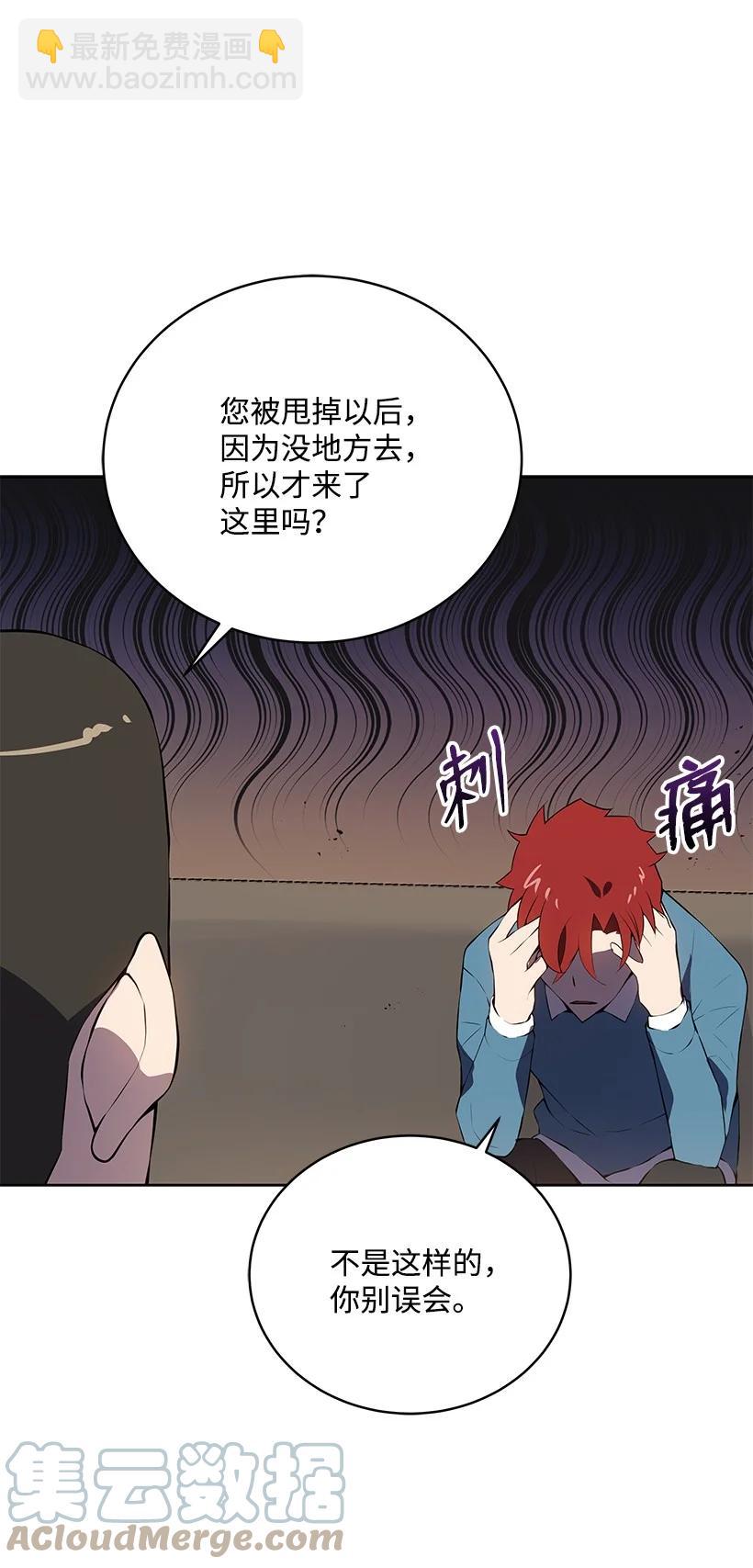 105 第一百零五话(1/2)-第101话