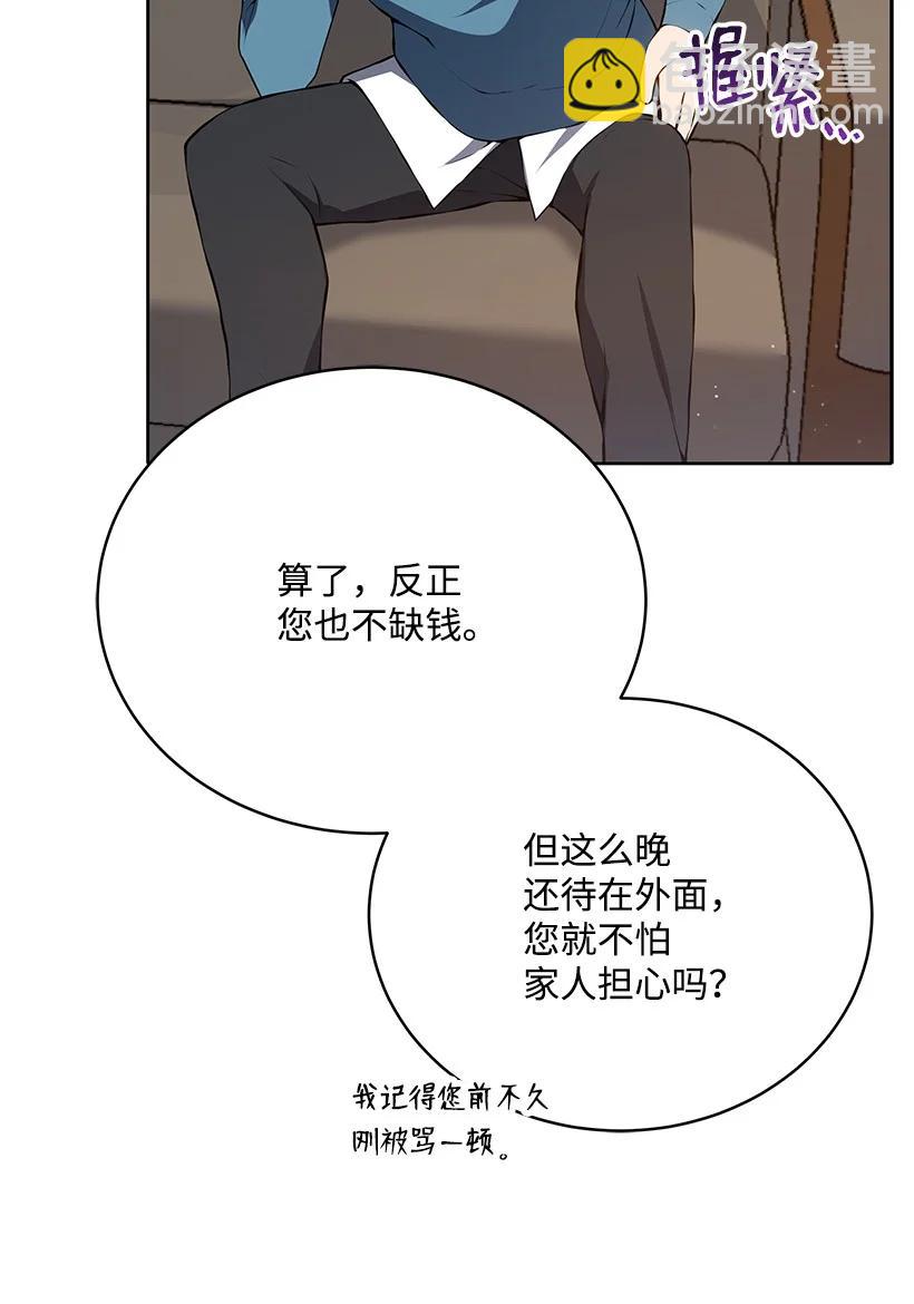 105 第一百零五话(1/2)-第101话
