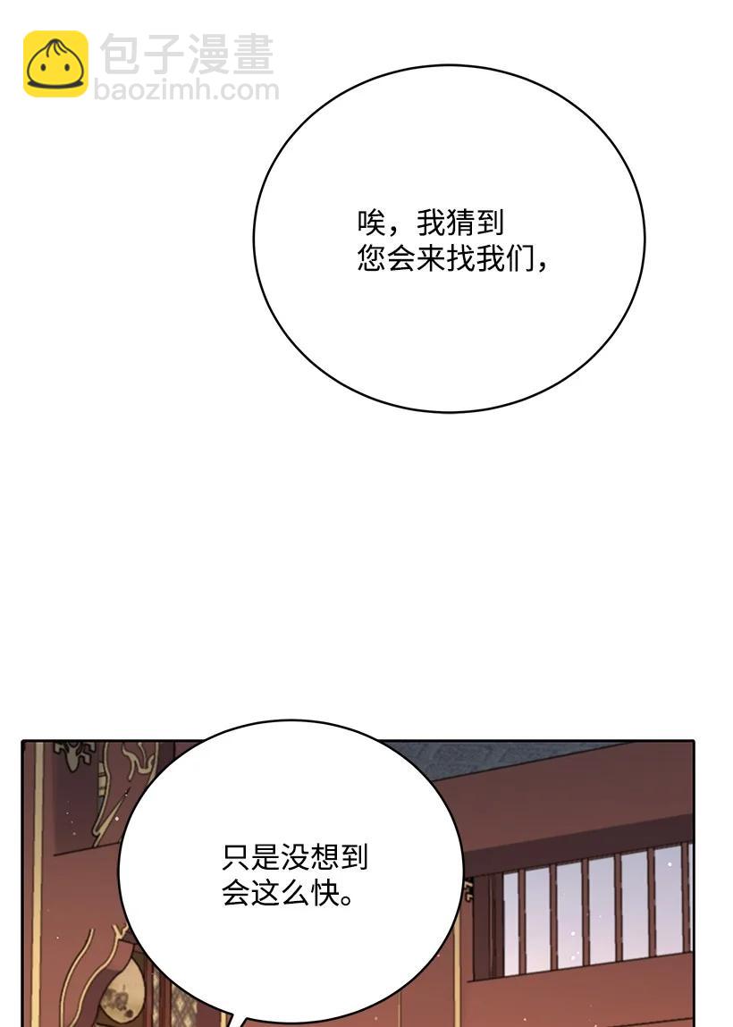 105 第一百零五话(1/2)-第101话
