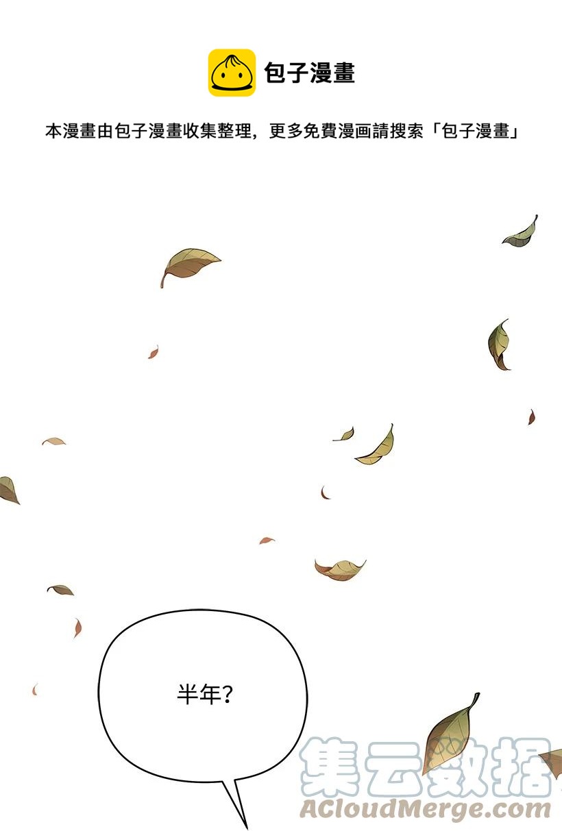 107 第一百零七话(1/2)-第103话