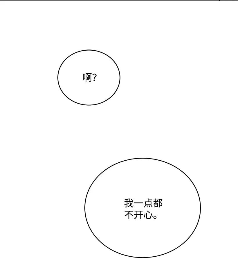 107 第一百零七话(1/2)-第103话