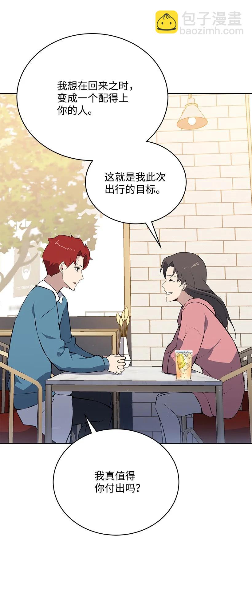 107 第一百零七话(1/2)-第103话