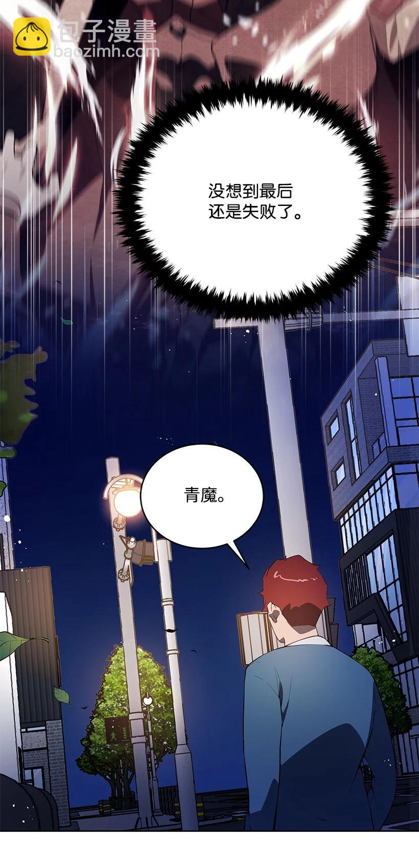 107 第一百零七话(1/2)-第103话