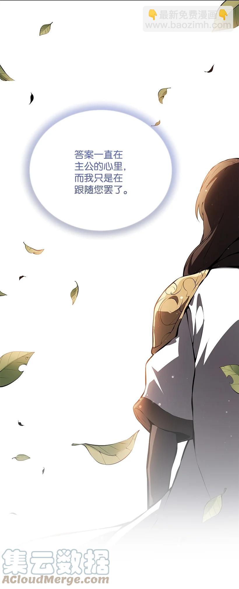 107 第一百零七话(1/2)-第103话