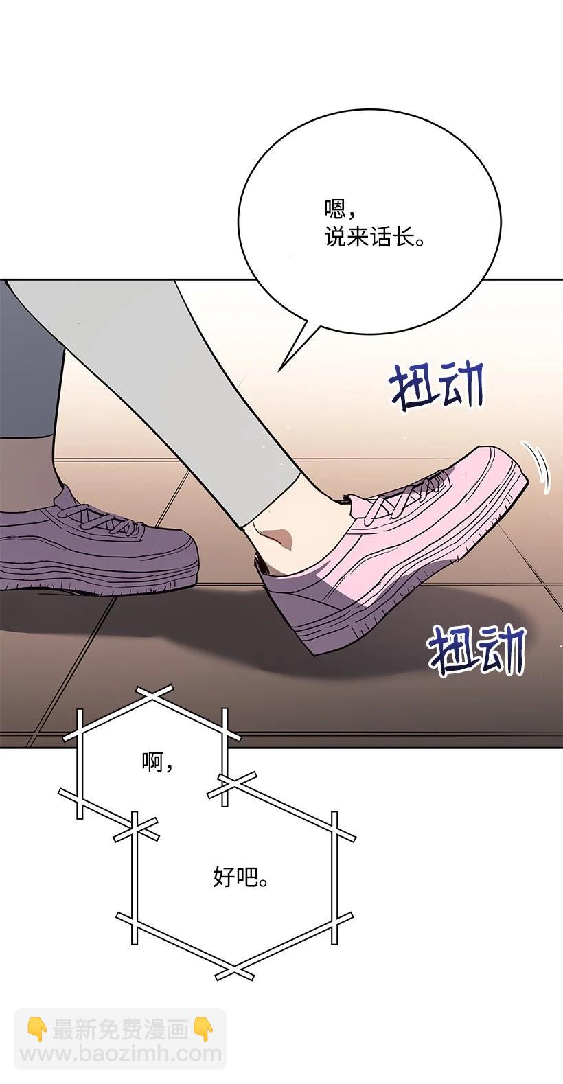 107 第一百零七话(1/2)-第103话