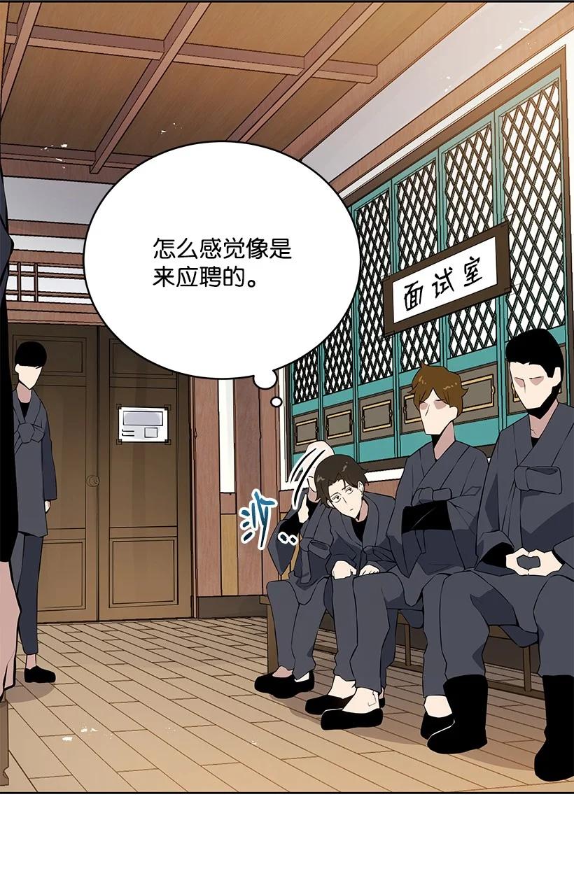 107 第一百零七话(1/2)-第103话