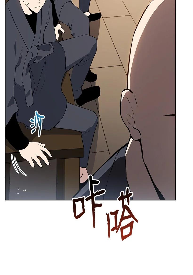 107 第一百零七话(1/2)-第103话