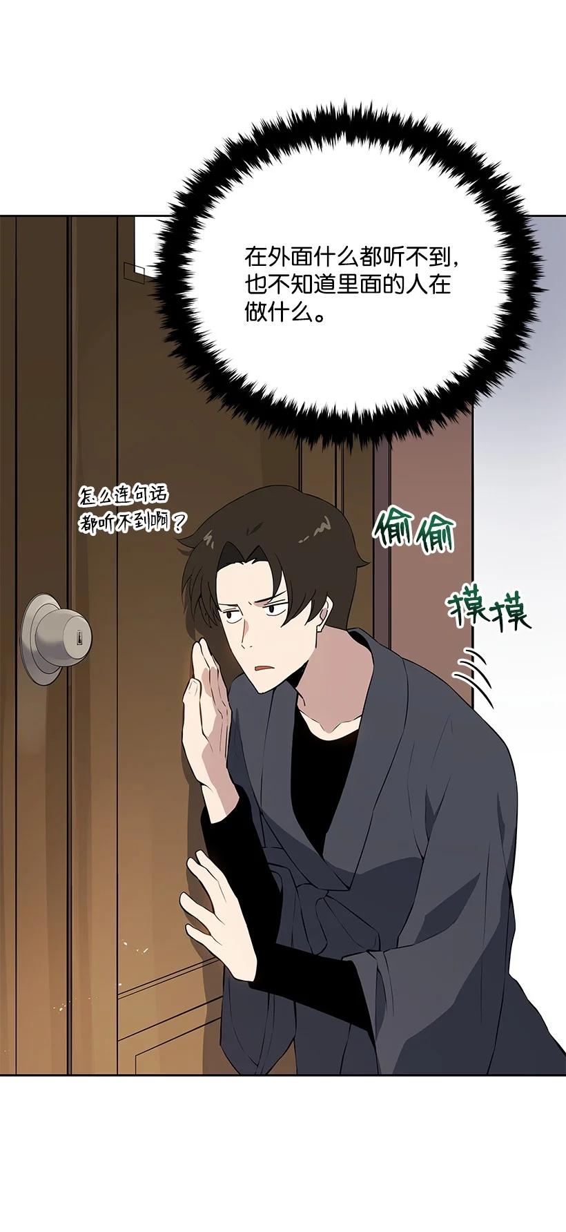 107 第一百零七话(1/2)-第103话
