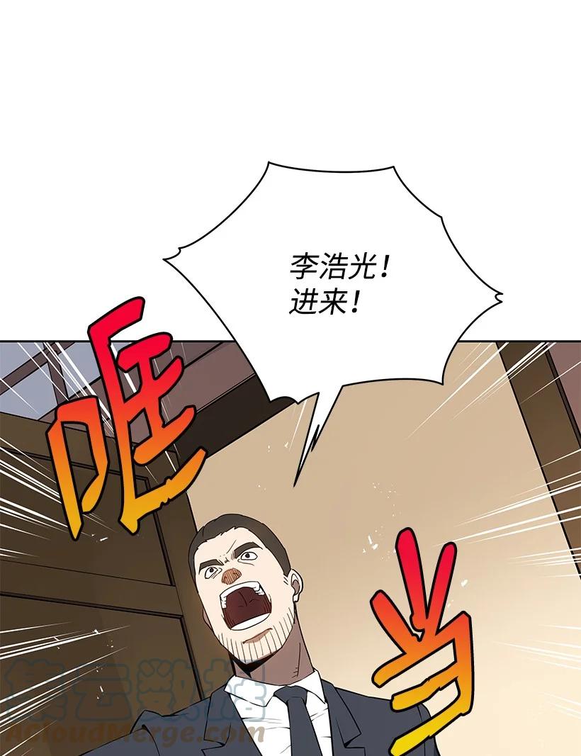 107 第一百零七话(1/2)-第103话