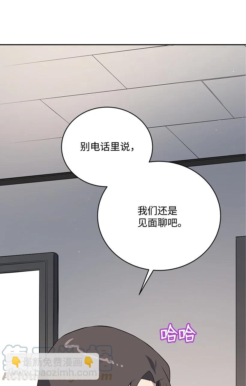 107 第一百零七话(1/2)-第103话