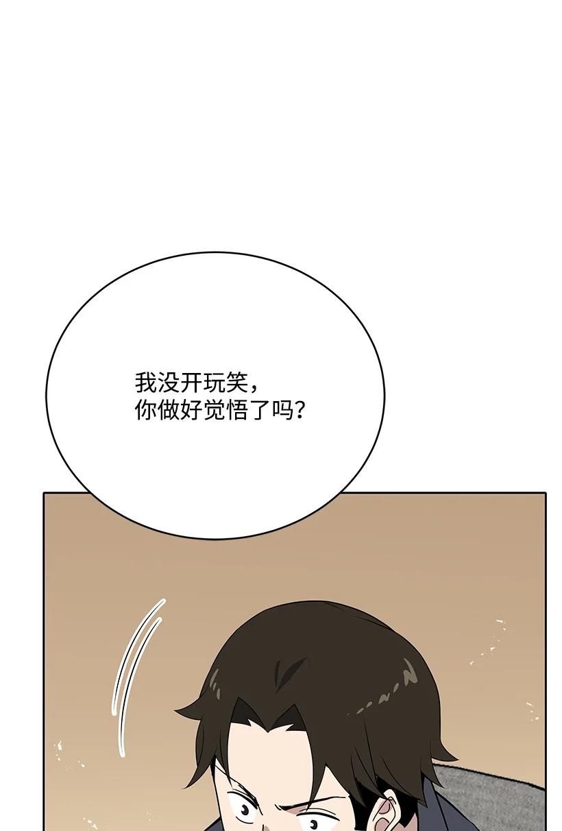 107 第一百零七话(1/2)-第103话