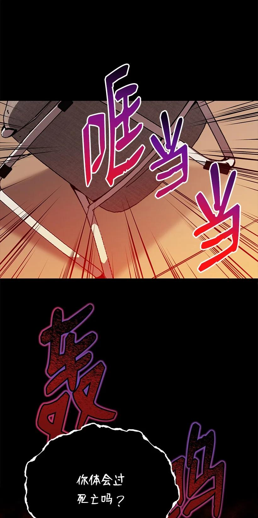 107 第一百零七话(1/2)-第103话