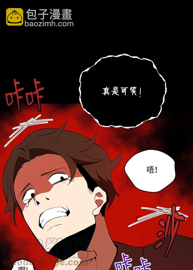 107 第一百零七话(1/2)-第103话