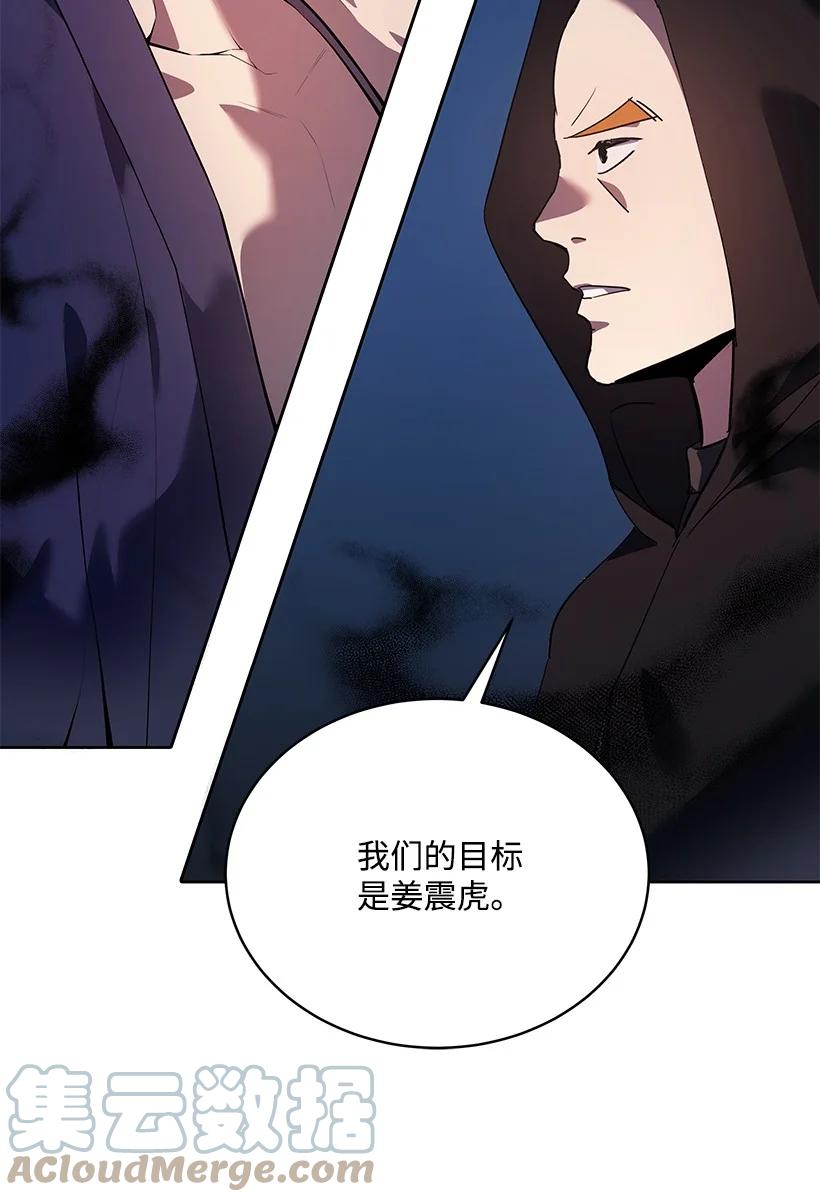 109 第一百零九话(1/2)-第105话