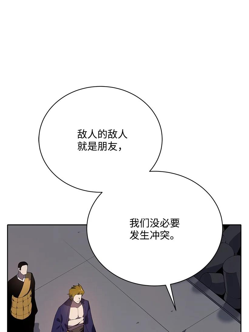 109 第一百零九话(1/2)-第105话