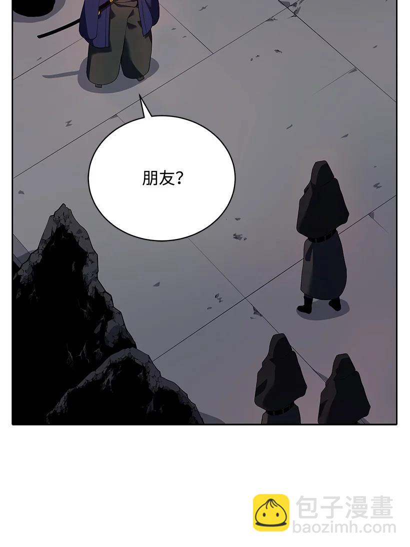 109 第一百零九话(1/2)-第105话
