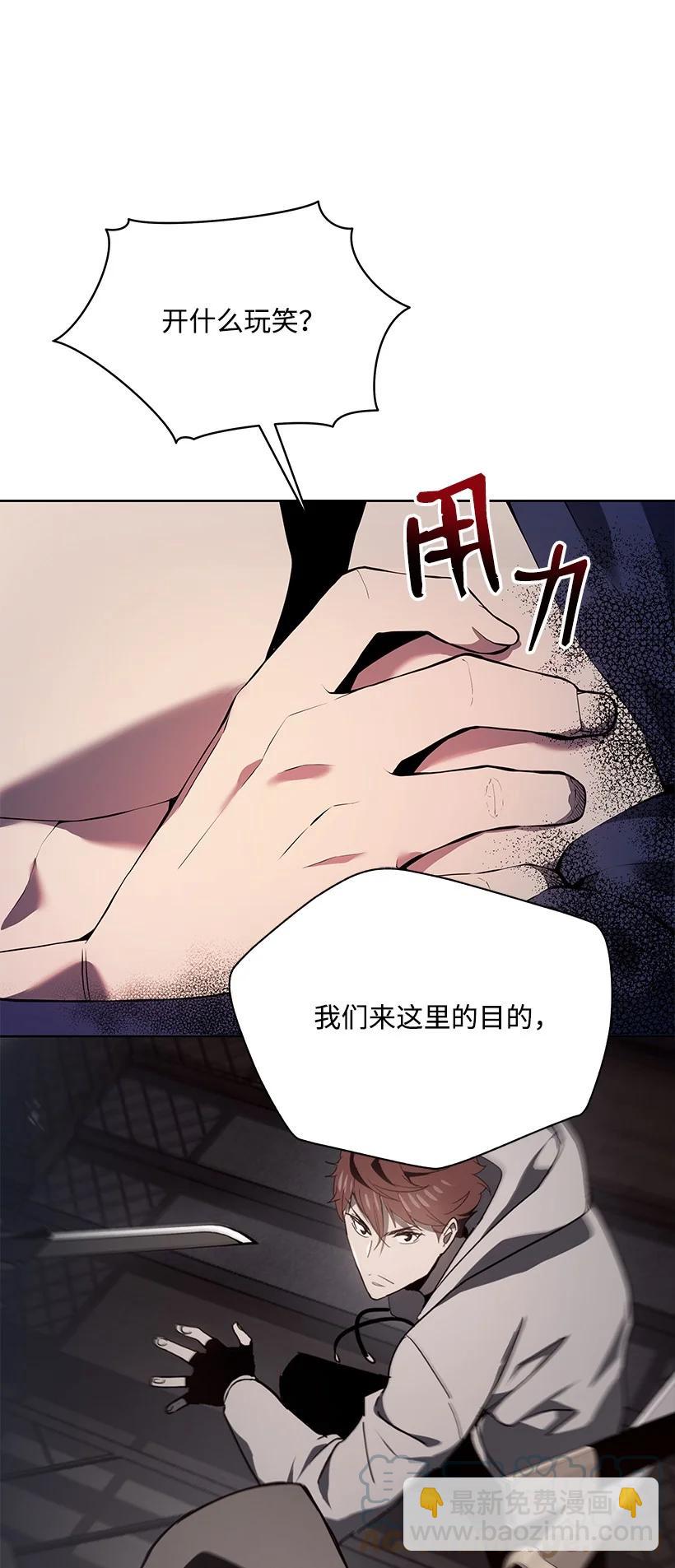 109 第一百零九话(1/2)-第105话
