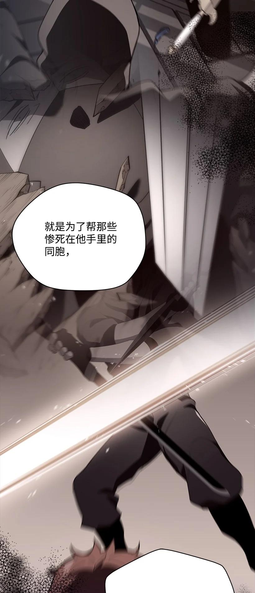109 第一百零九话(1/2)-第105话