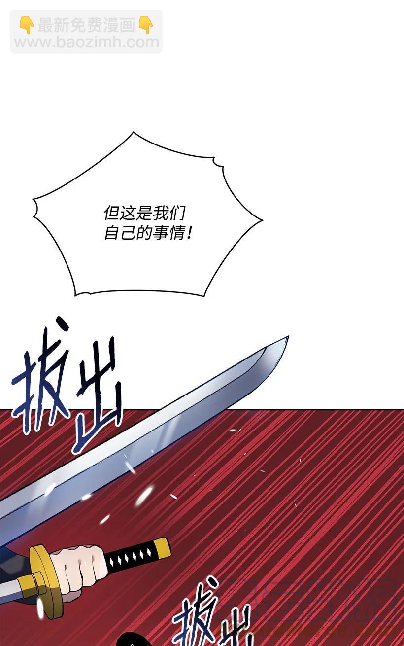 109 第一百零九话(1/2)-第105话