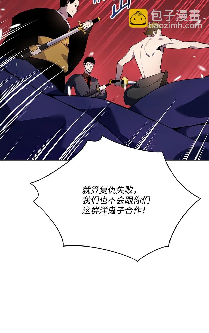 109 第一百零九话(1/2)-第105话
