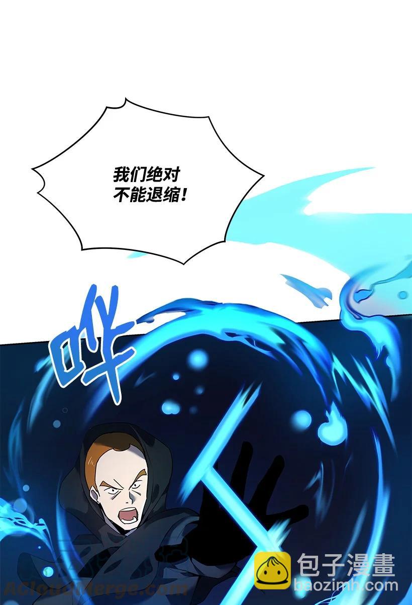 109 第一百零九话(1/2)-第105话