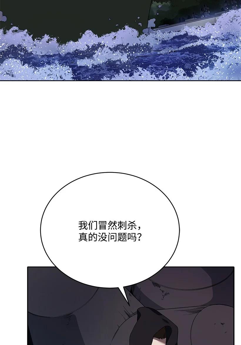 109 第一百零九话(1/2)-第105话