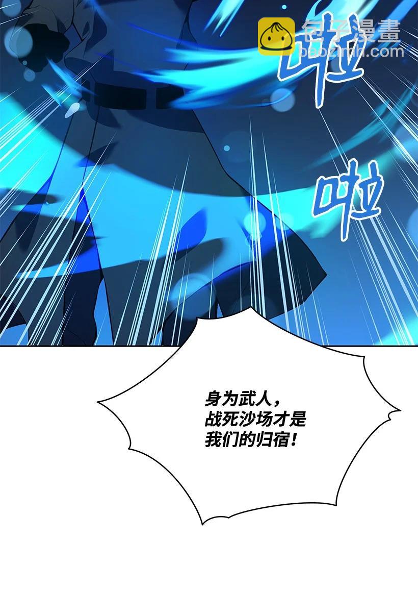109 第一百零九话(1/2)-第105话